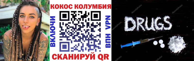 Наркотические вещества Алагир Alpha PVP  Канабис  Меф мяу мяу  Гашиш  COCAIN 