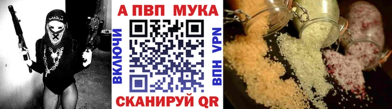 Alpha-PVP Crystall  Алагир 