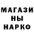 Амфетамин 97% harbIcH