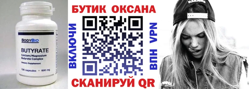 kraken онион  Алагир  БУТИРАТ 1.4BDO 