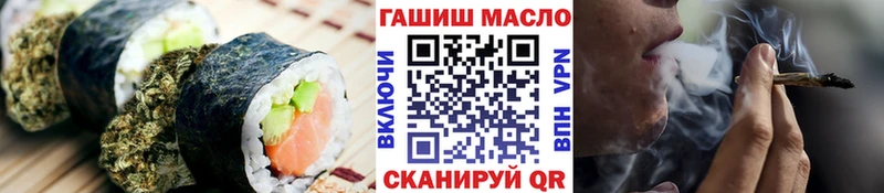 Печенье с ТГК конопля гидра рабочий сайт Алагир купить цена