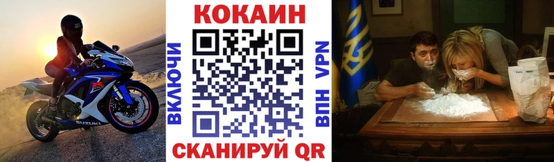 COCAIN Перу  продажа наркотиков  Алагир 