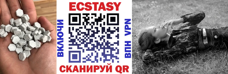 ЭКСТАЗИ XTC  сколько стоит  МЕГА вход  Алагир 