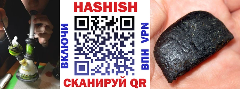 Гашиш убойный Алагир
