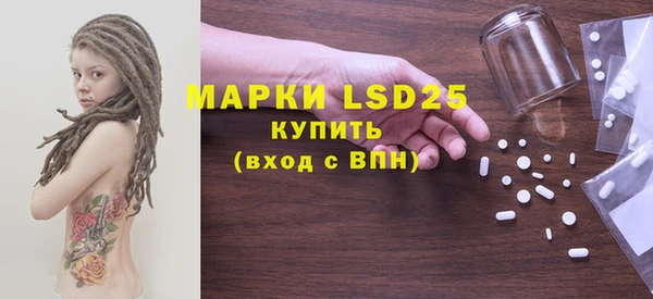 марки nbome Абинск