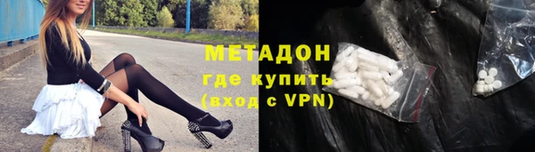 МДМА Надым