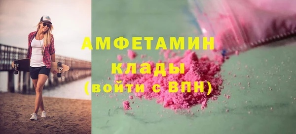 MDMA Premium VHQ Абдулино