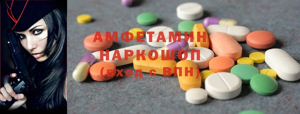 марки nbome Абинск