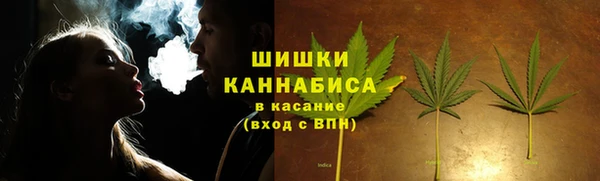 каннабис Абаза