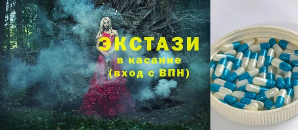 мефедрон VHQ Навашино