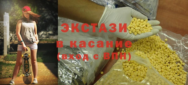 каннабис Абаза
