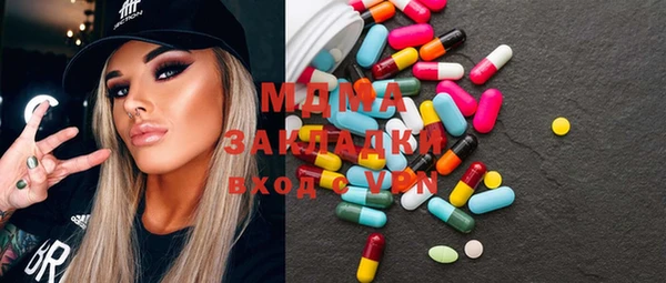 каннабис Абаза
