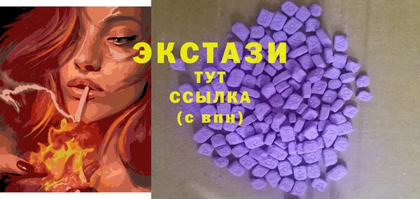 MDMA Premium VHQ Абдулино