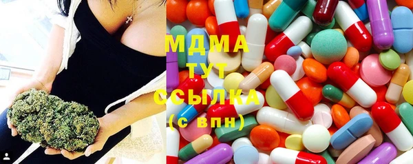 каннабис Абаза