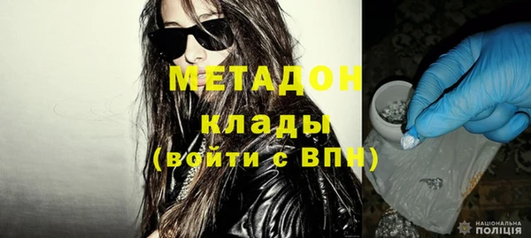 MDMA Premium VHQ Абдулино