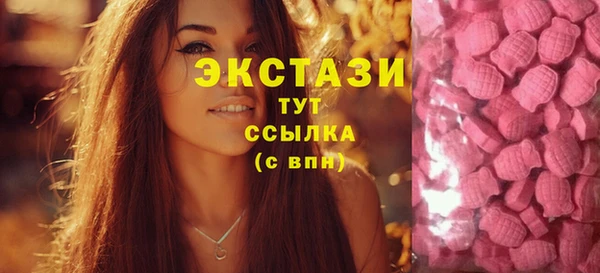 марки nbome Абинск