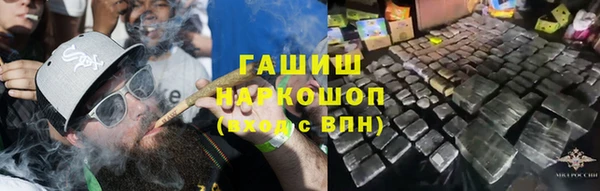 марки nbome Абинск