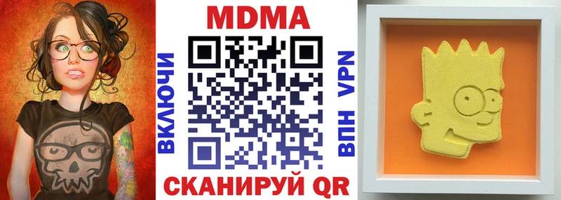 где купить наркоту  Алагир  MDMA Molly 