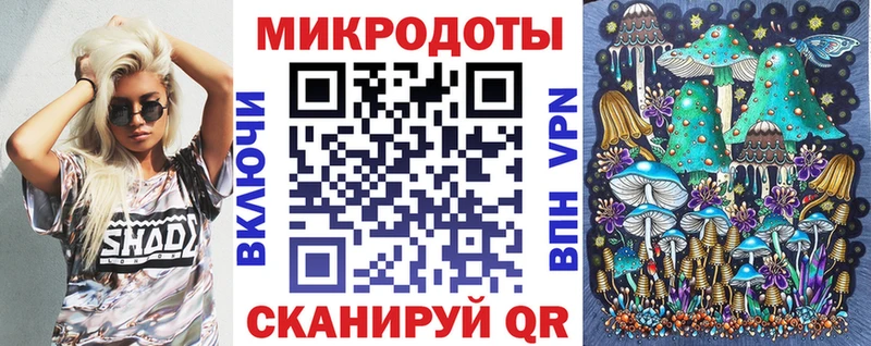 Псилоцибиновые грибы Magic Shrooms  Алагир 